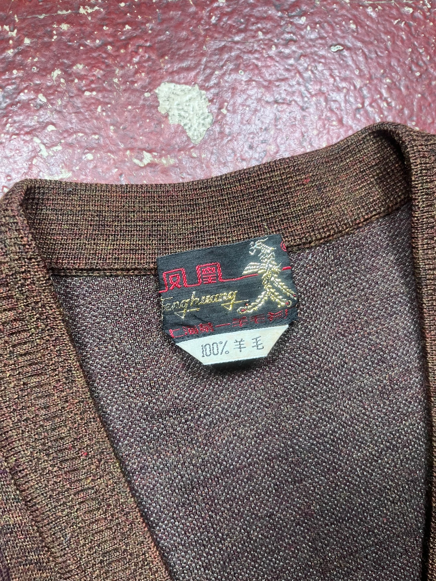 60s Fenghaung Brown Cardigan